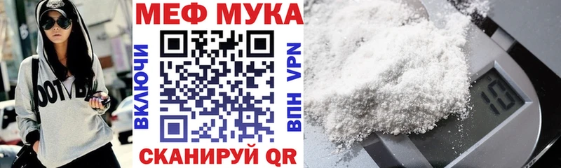 Купить закладку Cocaine Меф мяу мяу Alpha PVP ГАШИШ Иркутск