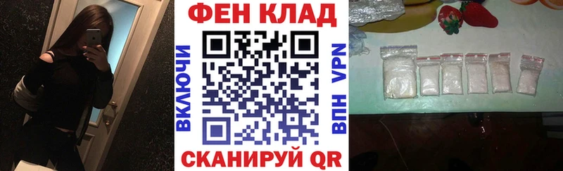 Амфетамин VHQ  Купить где  Иркутск 