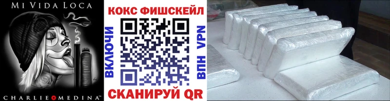 Купить закладки  Иркутск  COCAIN 97% 