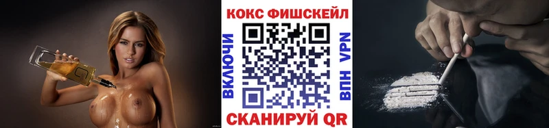 COCAIN Боливия Иркутск