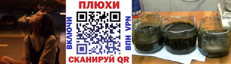 ГАШИШ Ice-O-Lator  Купить  Иркутск 