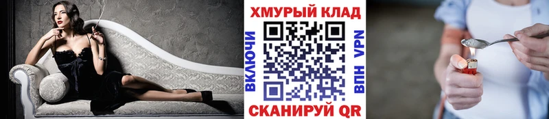 Купить  Иркутск  ГЕРОИН VHQ 