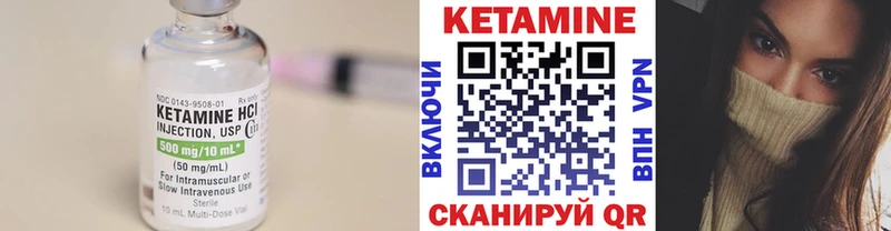 Купить  Иркутск  Кетамин VHQ 