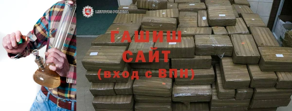 альфа пвп VHQ Верея