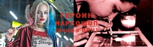 бутик Волоколамск