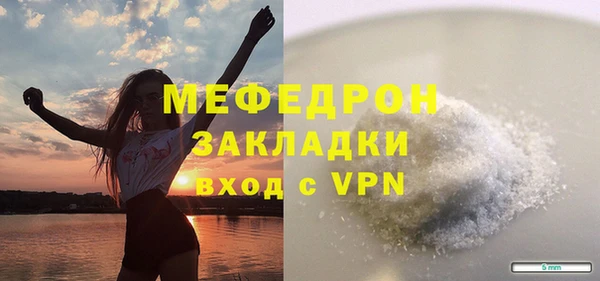 альфа пвп VHQ Верея