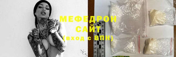 мяу мяу мука Верхнеуральск