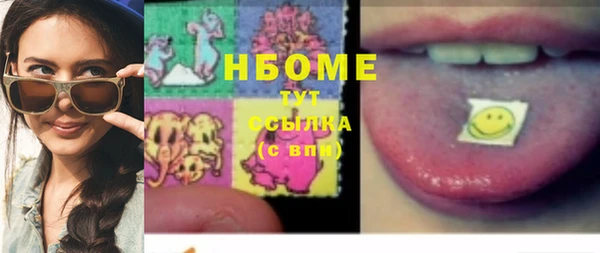 мяу мяу мука Верхнеуральск