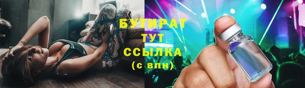 альфа пвп VHQ Верея