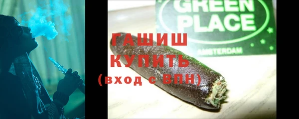 MESCALINE Володарск