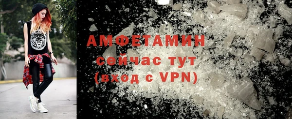 альфа пвп VHQ Верея
