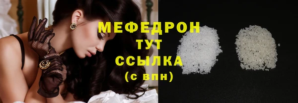 мяу мяу мука Верхнеуральск