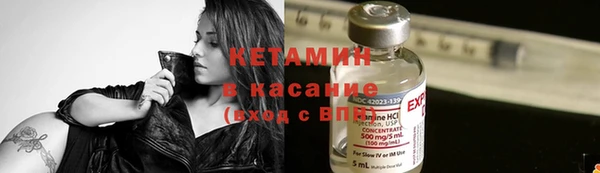 марихуана Волосово