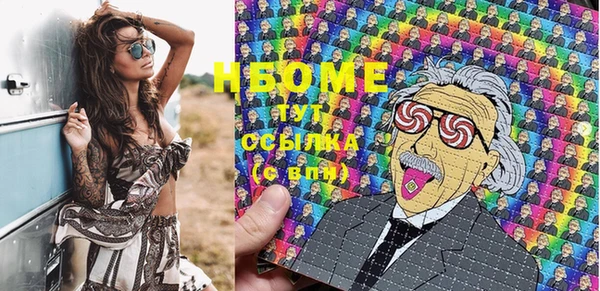альфа пвп VHQ Верея