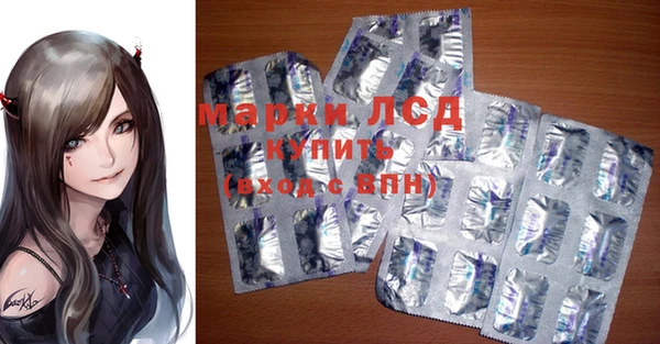 MESCALINE Володарск