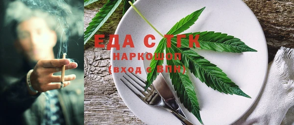 MESCALINE Володарск