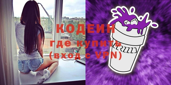 мяу мяу мука Верхнеуральск