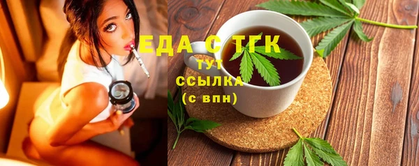 альфа пвп VHQ Верея