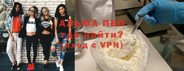 альфа пвп VHQ Верея