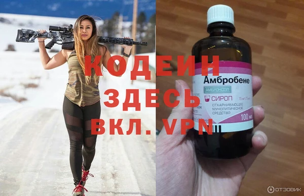 альфа пвп VHQ Верея