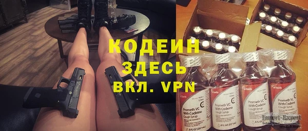 мяу мяу мука Верхнеуральск