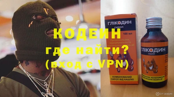 бутик Волоколамск