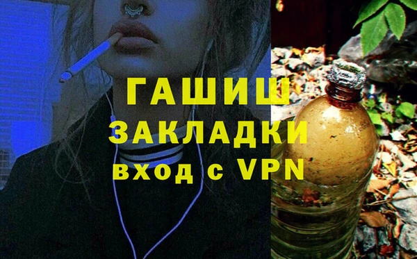бутик Волоколамск