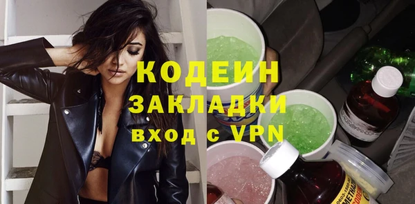 альфа пвп VHQ Верея