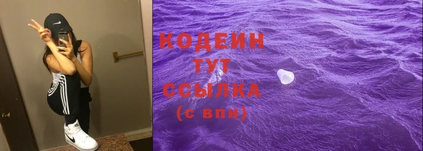 марихуана Волосово