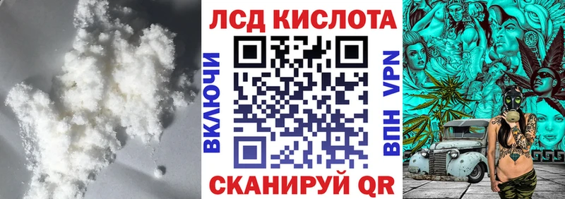 Купить Иркутск Лсд 25 экстази ecstasy