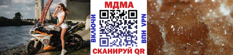 МДМА Molly  Купить  Иркутск 
