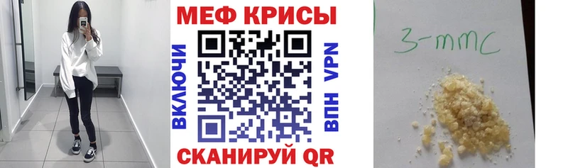 Купить закладки  Иркутск  Меф mephedrone 