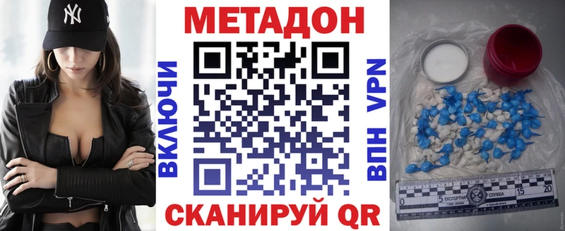 Купить закладки  Иркутск  МЕТАДОН кристалл 