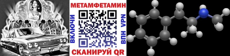 Купить где  Иркутск  Первитин пудра 