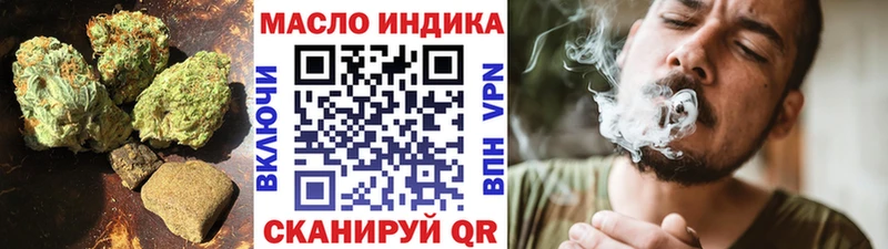 Купить  Иркутск  ТГК THC oil 