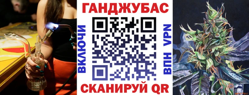 Конопля марихуана  Купить  Иркутск 